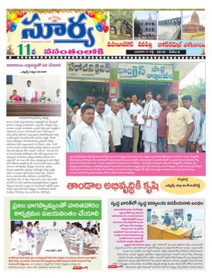 Wednesday 04 July,2018