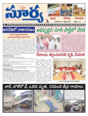 Wednesday 04 July,2018