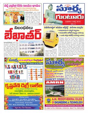 Wednesday 04 July,2018