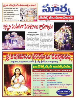 Wednesday 04 July,2018