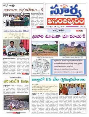 Wednesday 04 July,2018