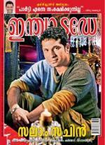 India Today - Malayalam