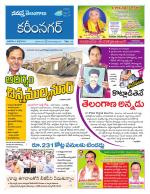 Karimnagar