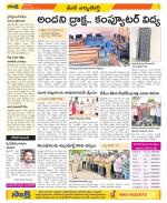 Hanamakonda Constituencies