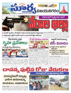 Wednesday 04 July,2018