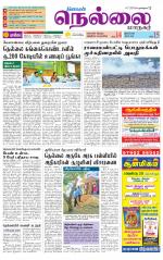 Nellai City-Tirunelveli Supplement