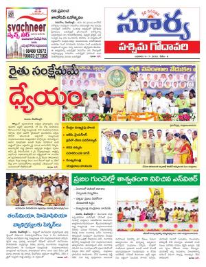 Wednesday 04 July,2018