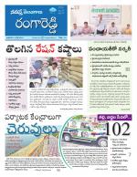 Rangareddy