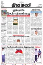 Dinamani-Madurai