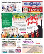 Jayashankar Bhupalpally