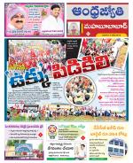 Mahabubabad District