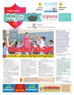 Nipuna Educational Magazine