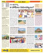 Visakhapatnam Constituencies