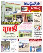 Sangareddy District