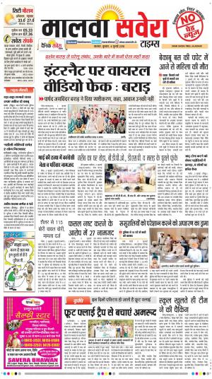 Malwa