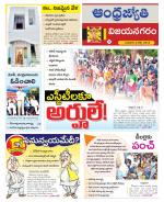 Vizianagaram