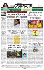 Dainik-Statesman