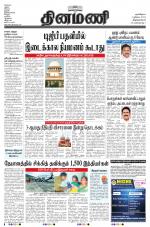 Dinamani -Tirunelveli
