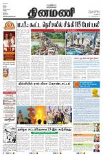 Dinamani - New Delhi