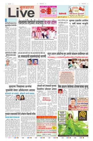 4 July Buldhana Live