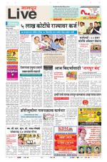 Nagpur Live