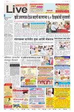 Amravati Live