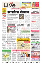 Wardha Live