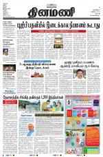 Dinamani - Dharmapuri