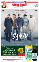 Bijnor - Punjab Kesari