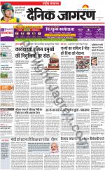 Dainik Jagran