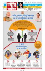 NewsToday,Jaipur