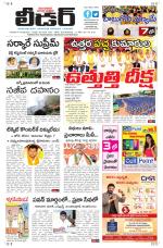 Leader Telugu Daily