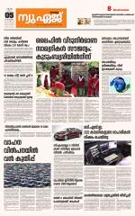 NewAge Business Daily