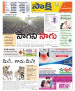 Mahabubnagar District