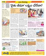 Mahabubnagar Constituencies