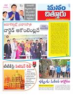 Chittoor