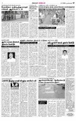 Nagarcoil Supplement