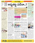 Vijayanagaram Constituencies