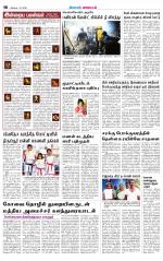 Nilgiri-Coimbatore Supplement