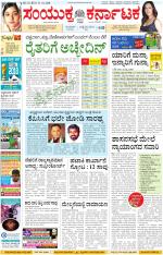 Namma Kalaburagi ಕಲಬುರಗಿ