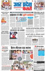 Meerut - Punjab Kesari