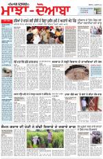 Punjabi Tribune (Majha/Doaba)