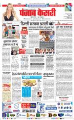 Madhya Pradesh Main - Punjab Kesari