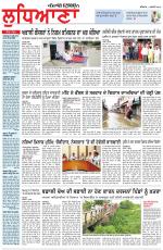 Punjabi Tribune (Ludhiana)