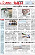 Punjabi Tribune (Patiala-Sangrur)