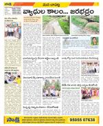 Guntur Constituencies