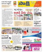 Visakhapatnam District