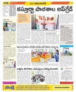 Adilabad Constituencies