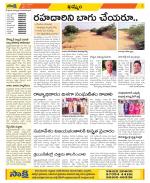 Khammam Constituencies