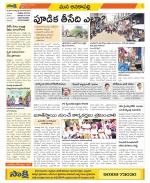 Visakhapatnam Constituencies Old